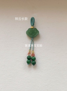 特批平安扣小滴流祥云挂件DIY手工编织吊坠手链项链挂坠手作配件