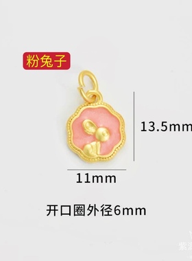 【亏本冲量】古法老金配件景泰蓝吊坠Diy小滴流沙金万能项链手链