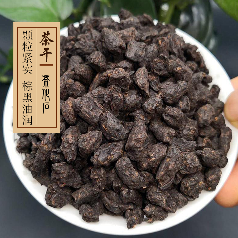 特级糯米香碎银子茶化石普洱熟茶勐海古树春散茶老茶头500克罐装