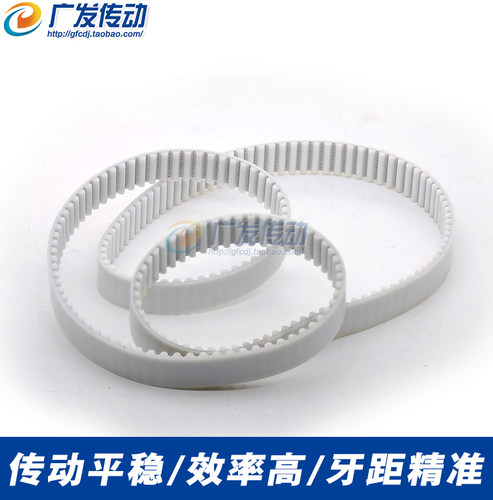 3M白色聚氨酯PU带钢丝环形接驳同步带 HTD3M651 654 657 660 663 - 图1