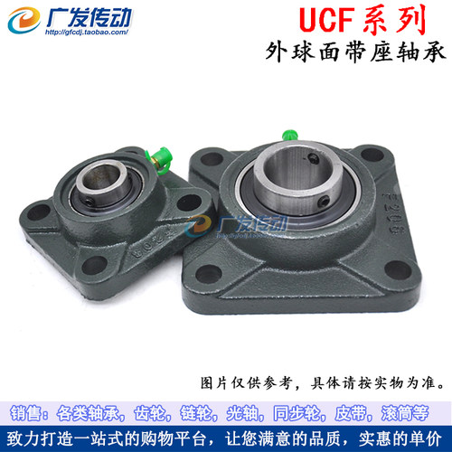 外球面轴承座 方形带座轴承座UCF209 UCF210 UCF211 UCF212 - 图1