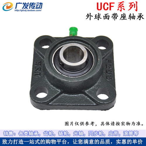外球面轴承座 方形带座轴承座UCF209 UCF210 UCF211 UCF212 - 图0