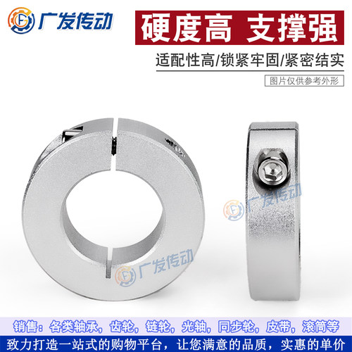SCH6开口型 固定环 光轴夹紧器 限位环轴用档圈定位器 尺寸6*20*8 - 图1