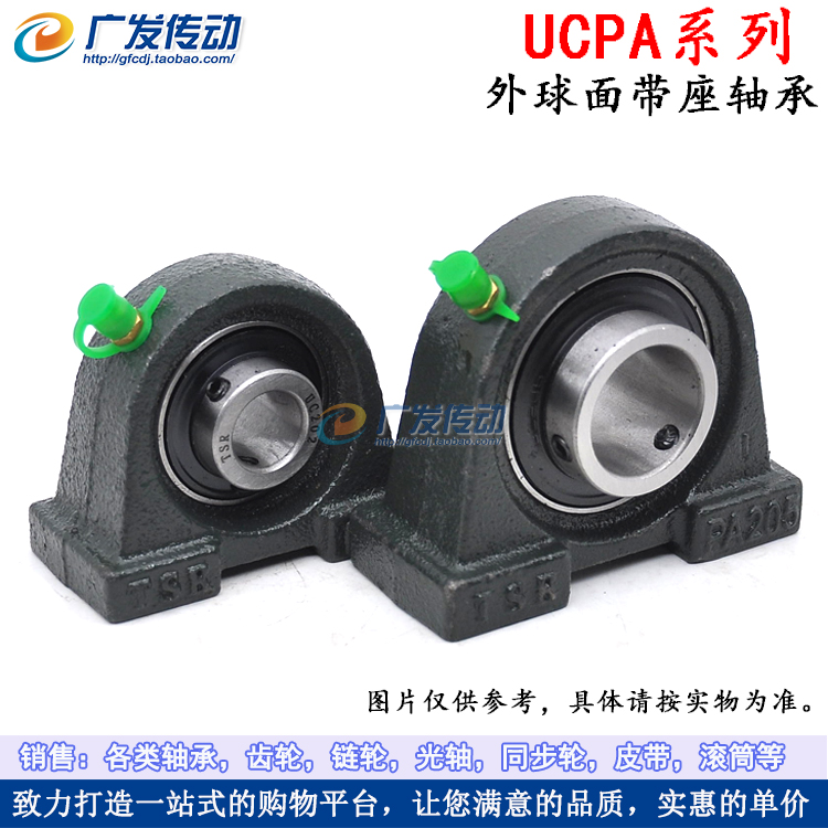 外球面球轴承带窄立式座顶丝型号：UCPA204内孔：20mm-图1