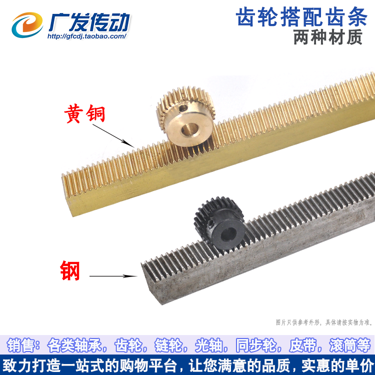 黄铜齿轮0.5M/0.5模36/38/40T/微小型带凸台阶正直铜齿轮配齿条用