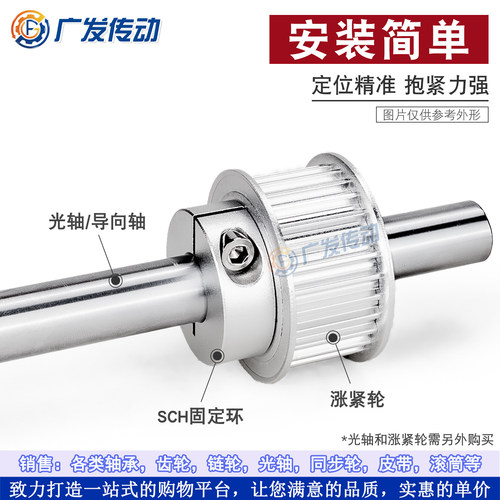 SCH6开口型 固定环 光轴夹紧器 限位环轴用档圈定位器 尺寸6*20*8 - 图2