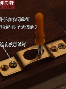 黄铜画框镜框相框暗扣五金件