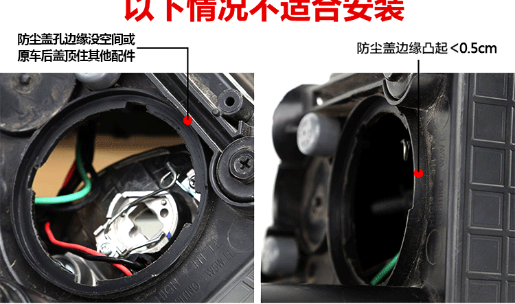 汽车LED大灯泡改装通用加长款防尘盖可自由裁剪防尘盖密封罩防水