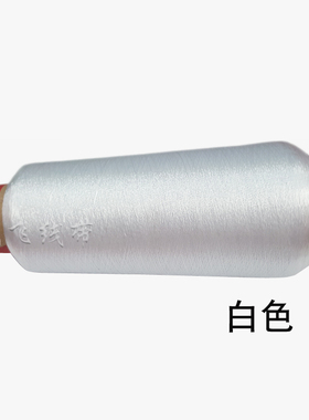 金银线戎飞厂家供应手工彩色绣线