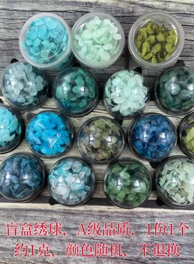 永生花婚礼diy礼盒特价进口材料