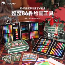 Mobbemobee Christmas Style Children Art Gift Box Washable Watercolor Pen Suit Students Painting Birthday Gifts