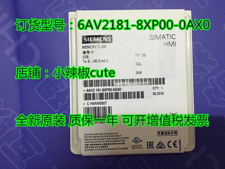 ￥西门子6GK5005-0BA00-1AB2交换机全新原装6GK50050BA001AB2现货 - 图2