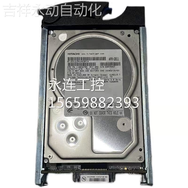 ￥EMC 2T SATA 005049240 HUA722020ALA330 0F12148 原装现货询价 - 图0