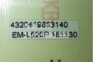 ￥适用三洋EM-L520P（S）烤箱432419683140 1611301主板 电源电脑