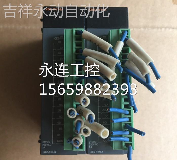 ￥LS PLC XBE-DC16A/XBE-RY16A/XBF-AD04A/XBF-DV04A/XBF-PD02A询-图0