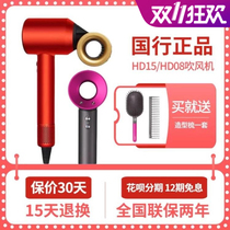 National Line brand new original hair dryer SupersonicHD15 home hair care negative ion HD08 electric blow