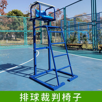 cSOEZmm referee chair volleyball match referee chair badminton training tennis court Referee Bench Thickened solid