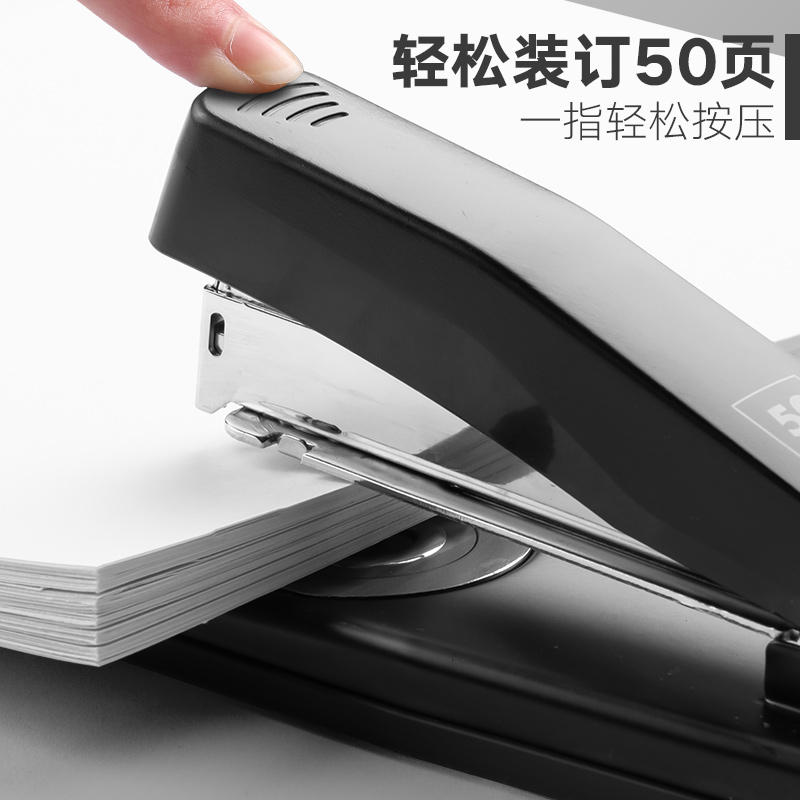 Miki rotatable center seam labor-saving stapler