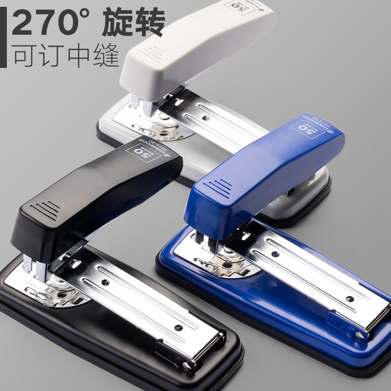 Miki rotatable center seam labor-saving stapler