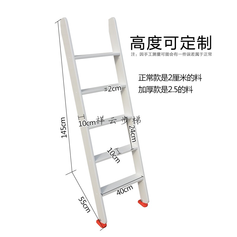 家用实木白色直梯高低上下铺梯子阁楼登高爬梯室内装饰木质小直梯-图2
