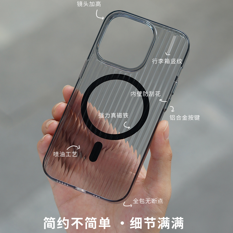 行李箱超薄手机壳适用于iPhone15Pro保护套酷安酷品PC材质白透明磨砂亲肤磁吸款max全包plus简约个性-图2