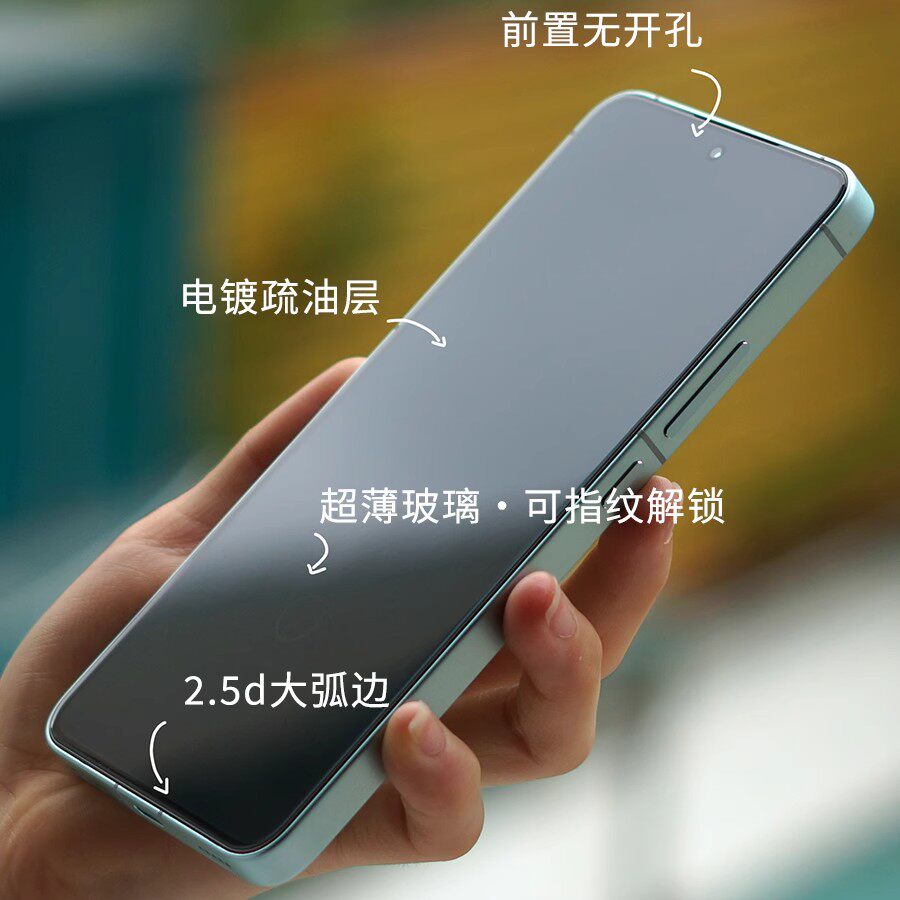 酷安酷品魅族21钢化膜高清大弧边超声波指纹识别20pro超薄电镀疏油层抗指纹玻璃摄像头不开孔屏下电竞膜