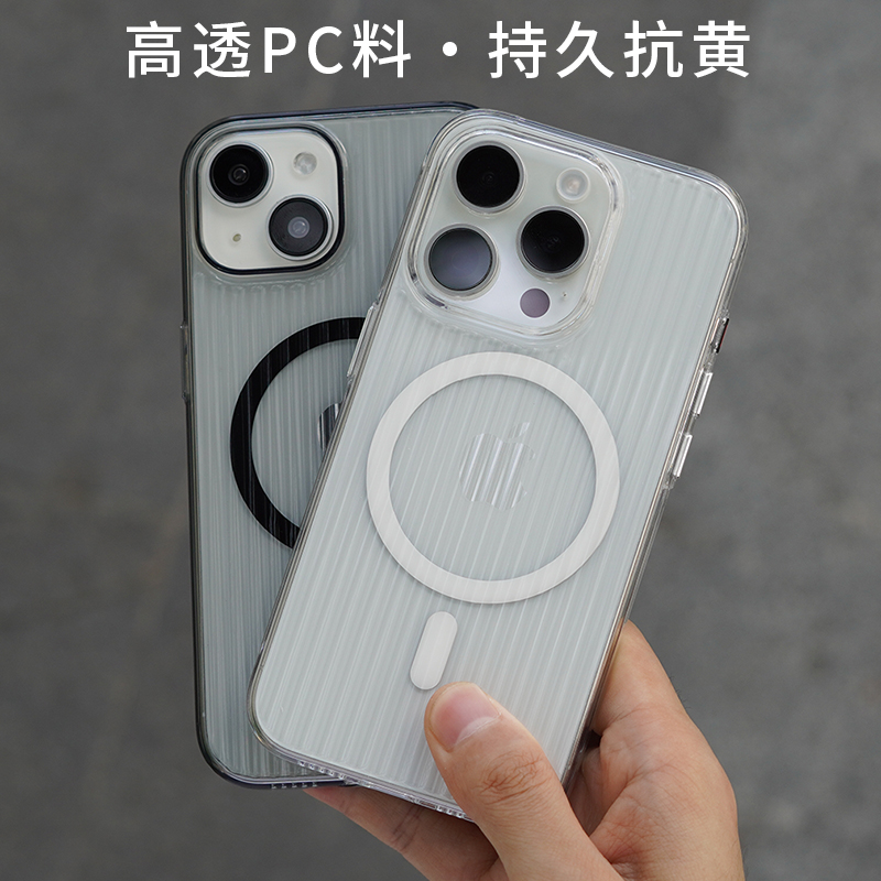 行李箱超薄手机壳适用于iPhone15Pro保护套酷安酷品PC材质白透明磨砂亲肤磁吸款max全包plus简约个性-图0