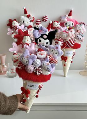可爱美乐蒂玩偶花束卡通公仔毕业生日礼物毕业季成人礼物儿童女友