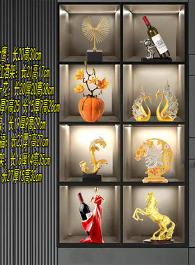 （一件代发）客厅酒柜装饰品摆件电视柜小摆设壁龛摆件树脂工艺品
