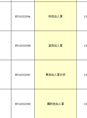 粉色仙人掌网红店多肉装饰摆件