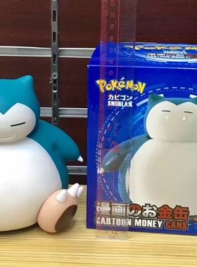 治愈系树脂雕塑送礼公仔存储钱罐