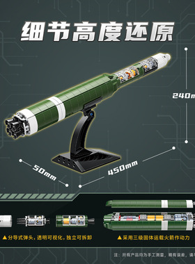 洲际导弹车虎式坦克装甲车系列积木儿童男孩拼装益智玩具巨大型