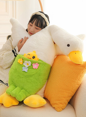 网红大白鹅抱枕毛绒玩具鸭子玩偶公仔抱枕女生床上陪睡布娃娃