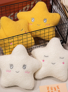 ins天空系列抱枕毛绒玩具云朵月亮雨滴五角星沙发靠垫儿童房摆件