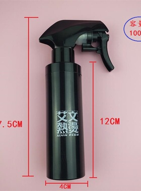 艾文热烫喷壶美发喷水壶 100℃耐高温不烫手热水瓶发廊专用喷雾壶
