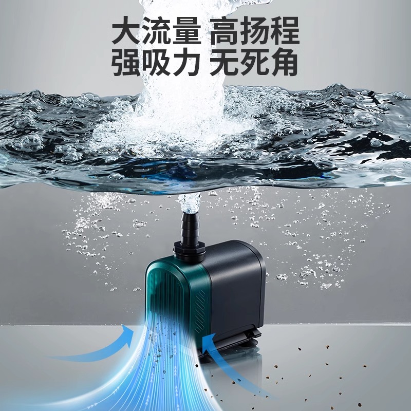 彻朗超静音鱼缸潜水泵循环泵底吸泵淡海水通用小型家用过滤抽水泵