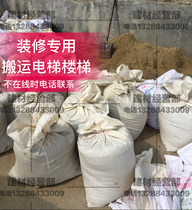 Foshan Tongcheng Sold Natural Coarse Middle River Sand Batch Sale Furnishing Paving Brick Building Sand Multi-Meat Fish Tank Matching Sand