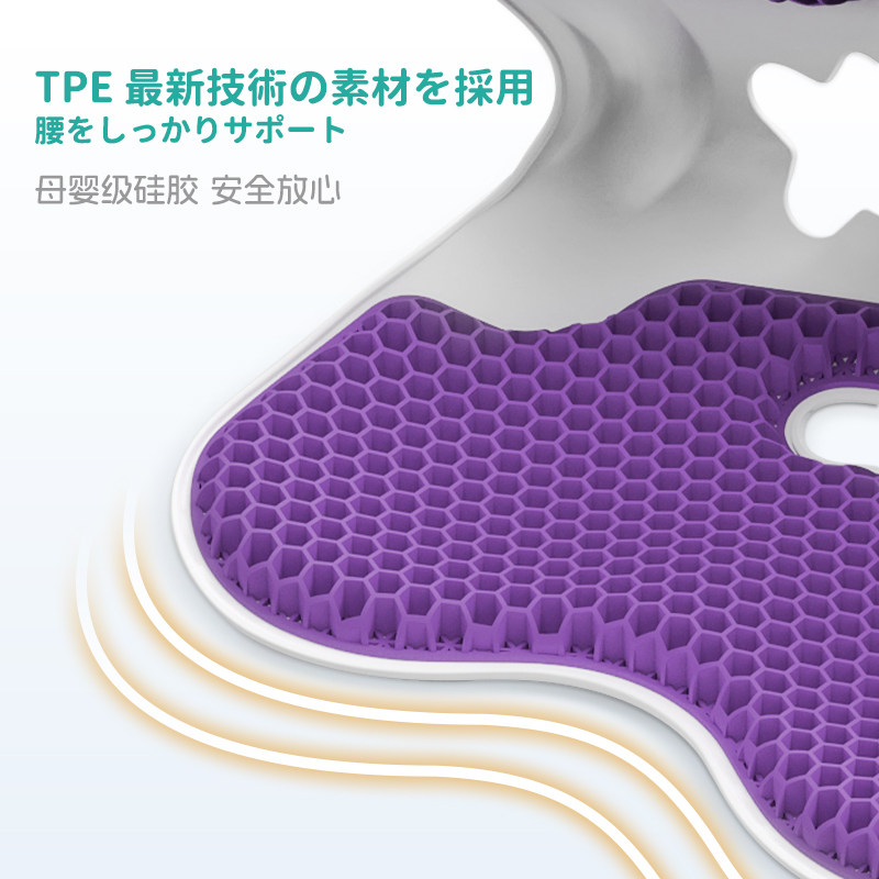 ITOKAWA龍山式护腰坐垫办公室久坐神器人体工学座椅腰部支撑靠垫