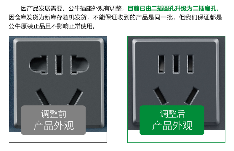 公牛PDU机柜专用电源插座带开关10A/16A机房机箱工业8孔位pud插排-图3