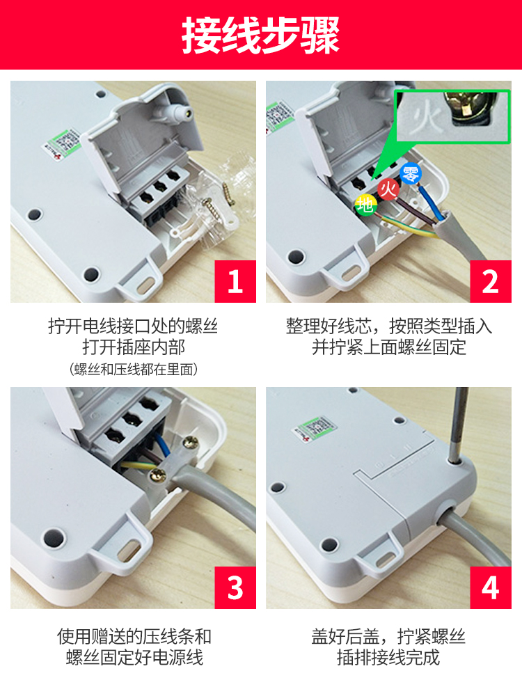 公牛插座无线不带线家用排插组装插板带开关多用功能接拖线板 - 图0