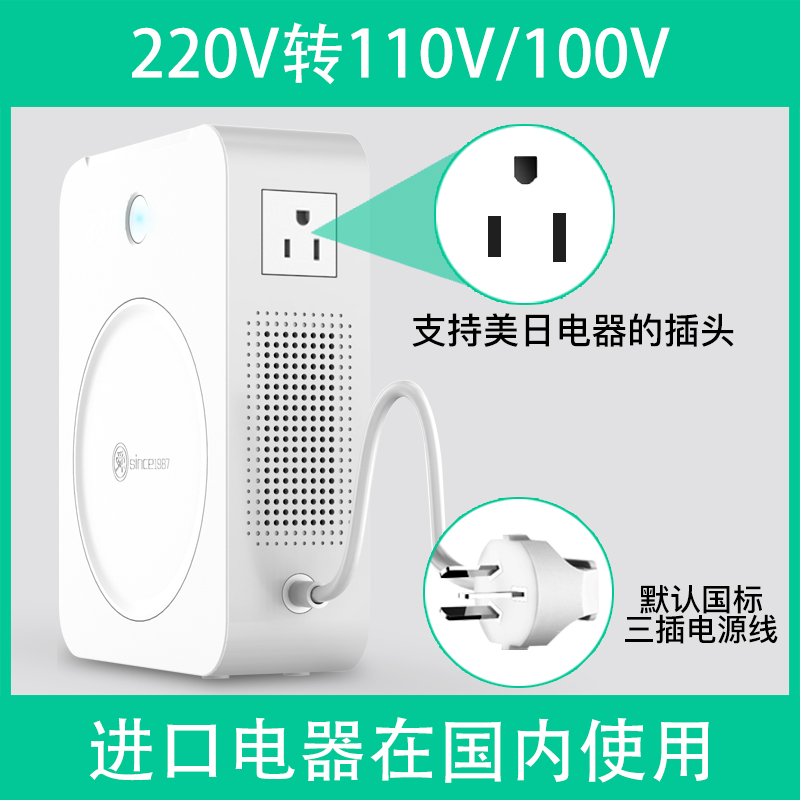 舜红220v转110v变压器110v转为220v美国日本500W电压转换器2000w - 图0