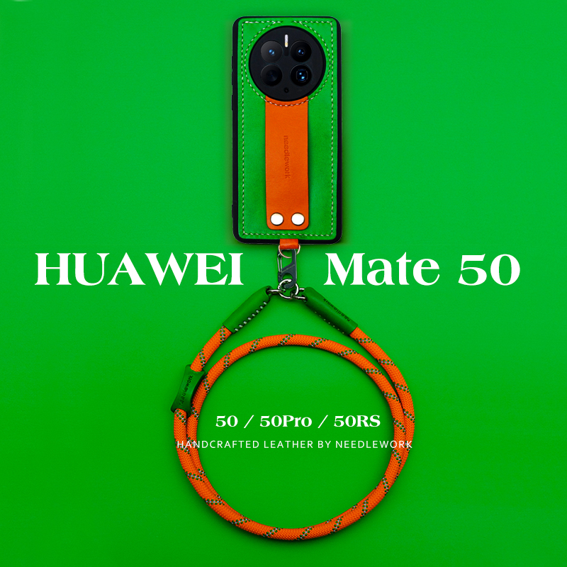 两针一线适用华为mate60pro+手机壳新款真皮mate50斜挂防摔mt40支架挂绳高级多巴胺mate60RS非凡大师遥遥领先