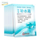 An'an moisturizing cream 20g*20 bags with bubble bottle