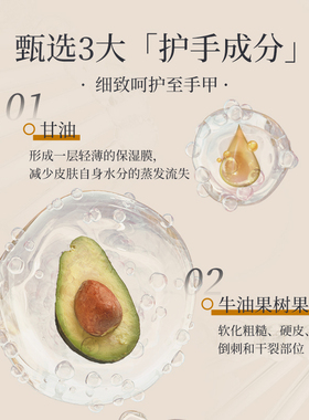 谢馥春香氛护手霜保湿留香