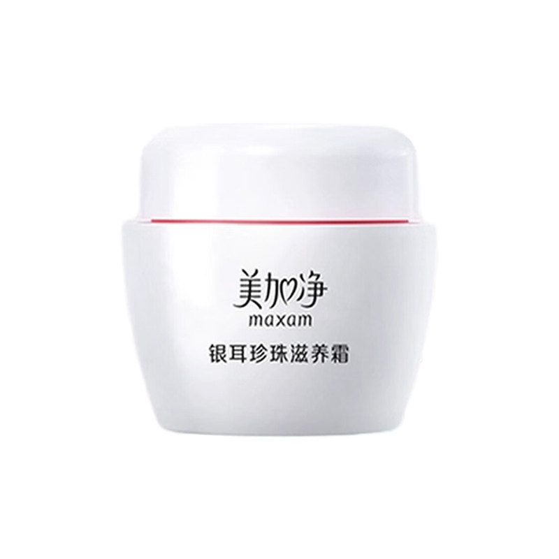 美加净银耳珍珠滋养霜120g保湿面霜滋润补水润肤霜护手,淘宝优惠券,粉丝福利购,淘宝优惠卷
