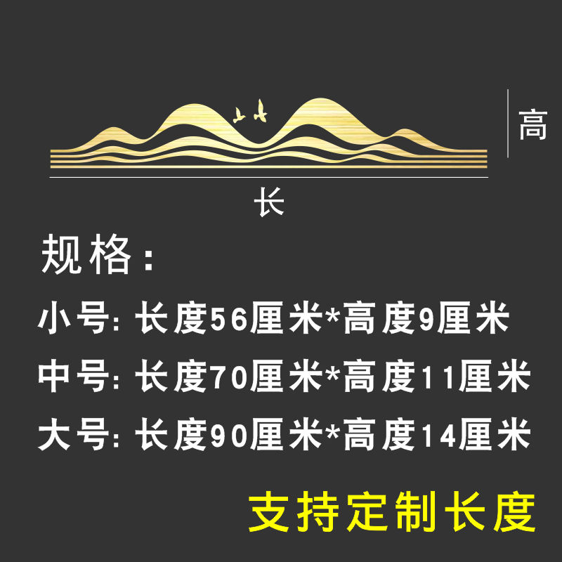 金色红中式腰线防撞玻璃门提示贴纸警示自粘个性装饰橱房阳台门贴 - 图3