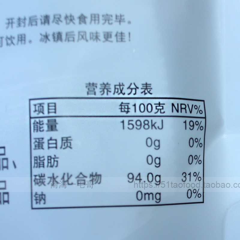 小包装台湾冬瓜茶砖  冬瓜汁 冬瓜露 浓缩果汁冬瓜糖10入 - 图0