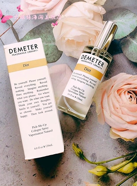 Demeter雨后花园古龙水