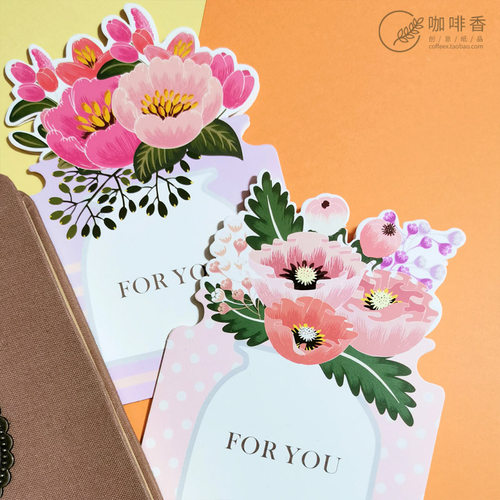 异形贺卡 感谢卡片 创意ins风礼物卡鲜花插卡 祝福花束卡 带信封 - 图0