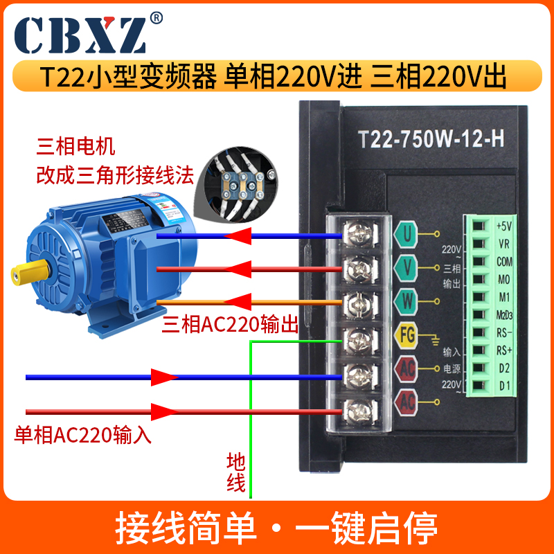 小型简易变频器400w小功率750W微型380v三相电机调速器单相220v变